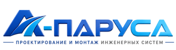 Проектирование и монтаж инженерных систем в Слободской 2026